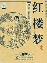 天涯海角社区永久登录入口